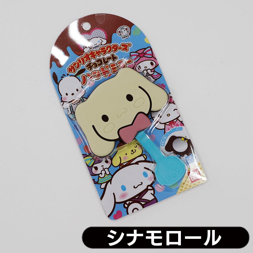 新品　チョコレートハンドミラー Amazon.co.jp: サンリオ チョコレートハンドミラー vol.2 シナモロール